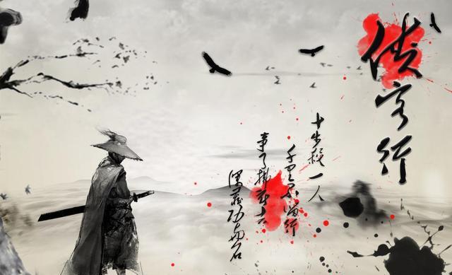 侠客岛恐是此岛,龙木岛主或是此人后裔,难怪岛上武功吊打江湖_侠客行