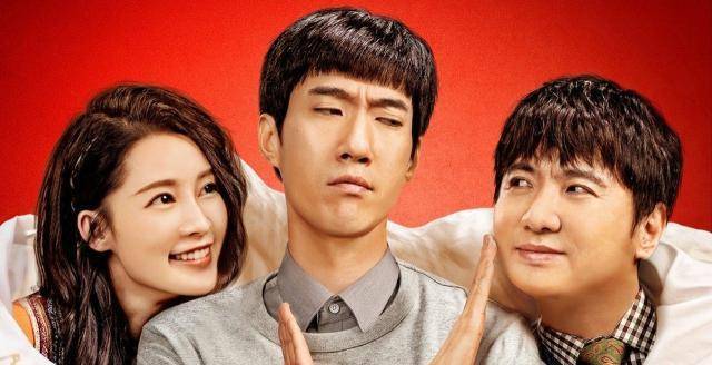 常远沈腾再度联手,李沁首次挑战喜剧女王,网友:好演员不设限