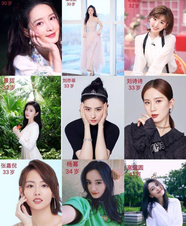 乘风破浪的姐姐2:嘉宾阵容初步曝光,蔡依林终于要来了?