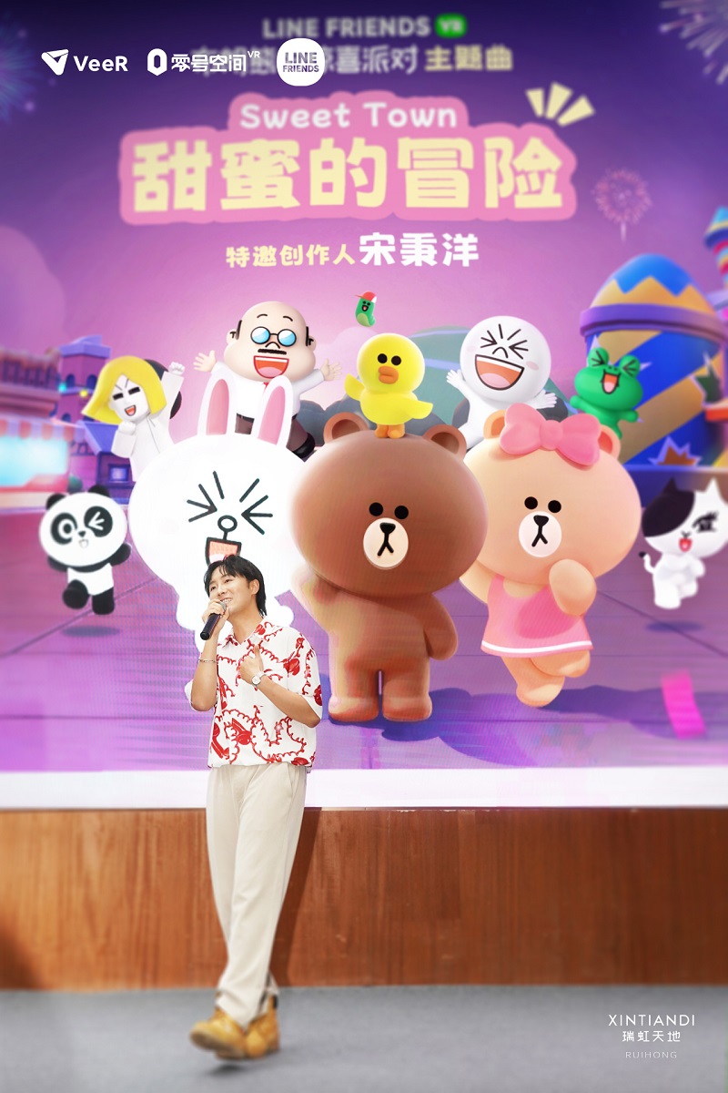 veer携手line friends出品《布朗熊的惊喜派对》7月15日全国正式上映