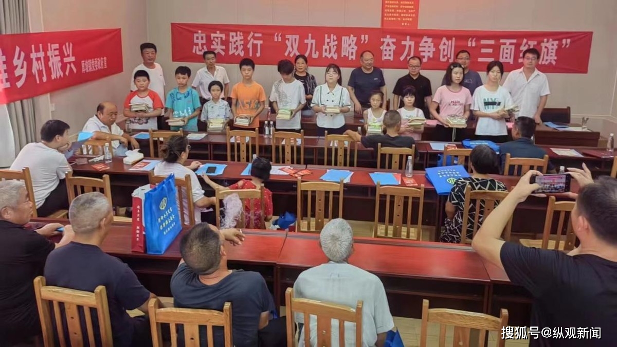 淅川县水利局进乡村开展防汛暨防溺亡宣传教育活动_相关_厚坡镇_未