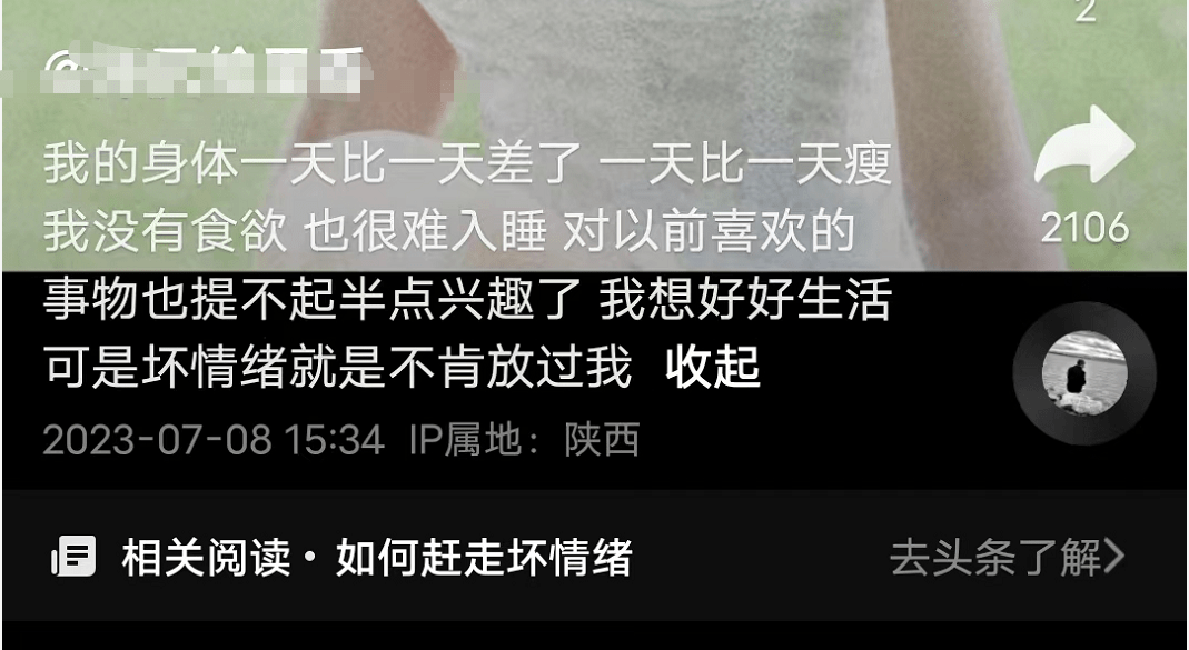 百万女网红不雅视频流出!达80分钟,男方全程遮脸