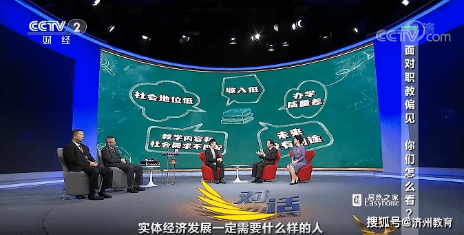 山东商业职业技术学院院长王鑫,北京精雕科技集团董事长蔚飞,中国物流