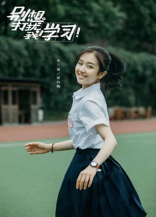 李兰迪的朋友圈也太给力了!