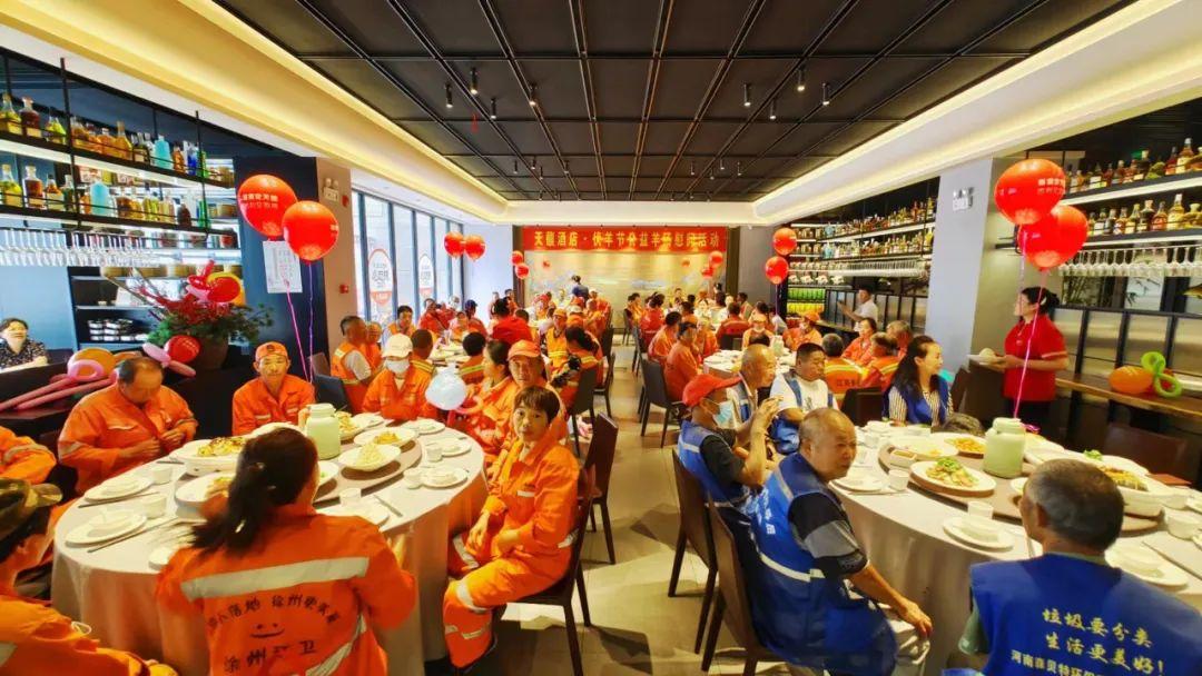 2023彭祖伏羊节丨天馥酒店举行环卫工人公益羊汤慰问活动_徐州_爱心