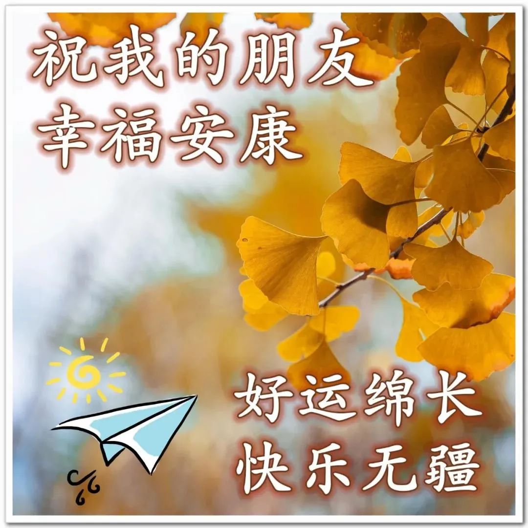 8张最新清新漂亮夏日早上好祝福图片带字温馨 好看的夏天纯风景早安