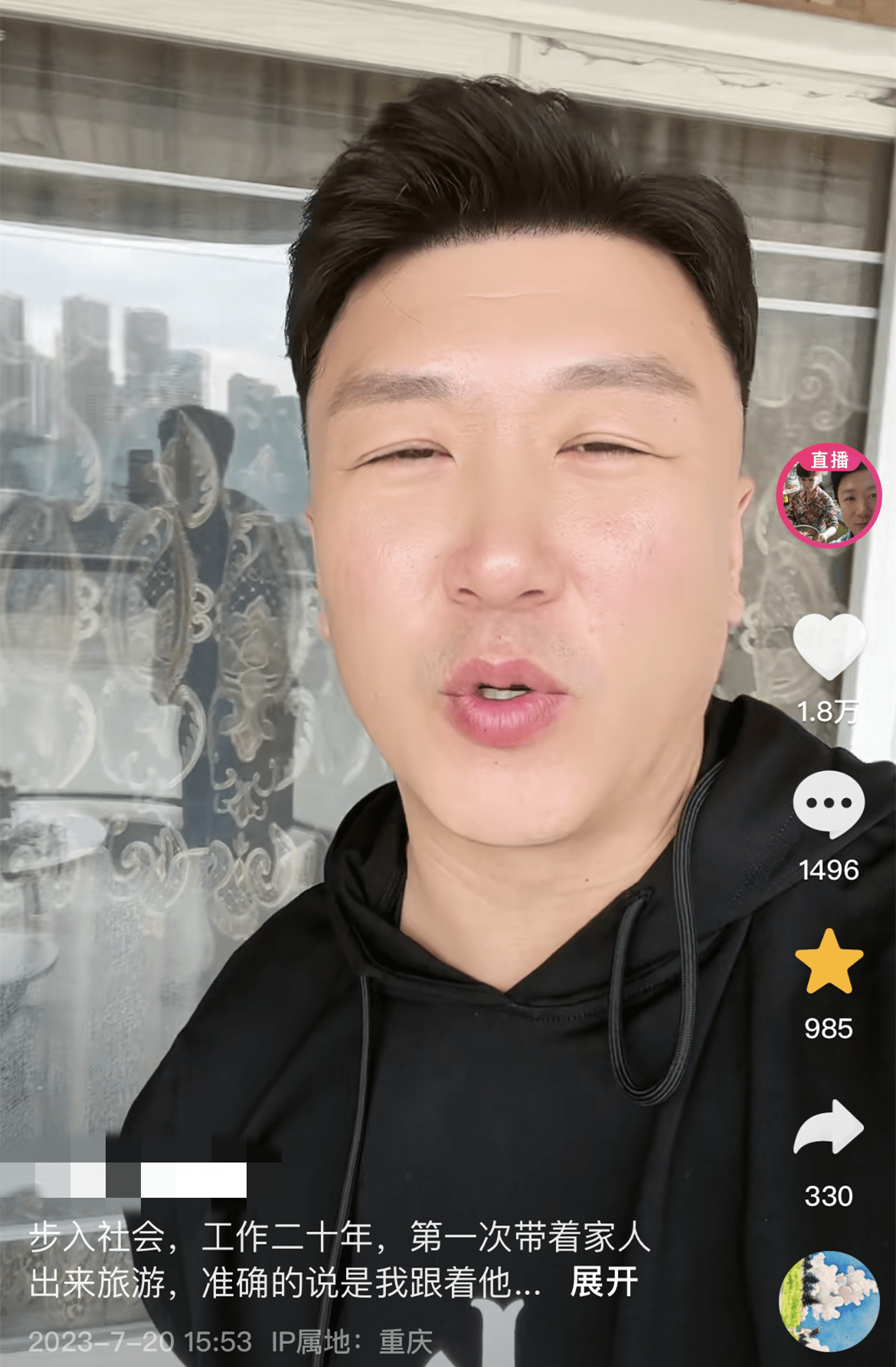 7月20号,张敏健于个人视频账号上分享了一段外出旅游的画面,并在留言