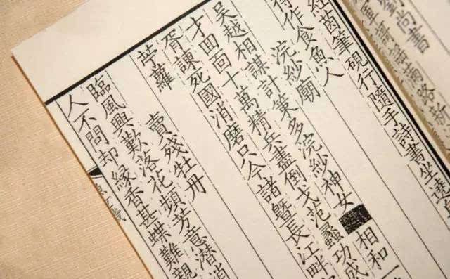 秦桧的宋体字_宋徽宗_书法_字体