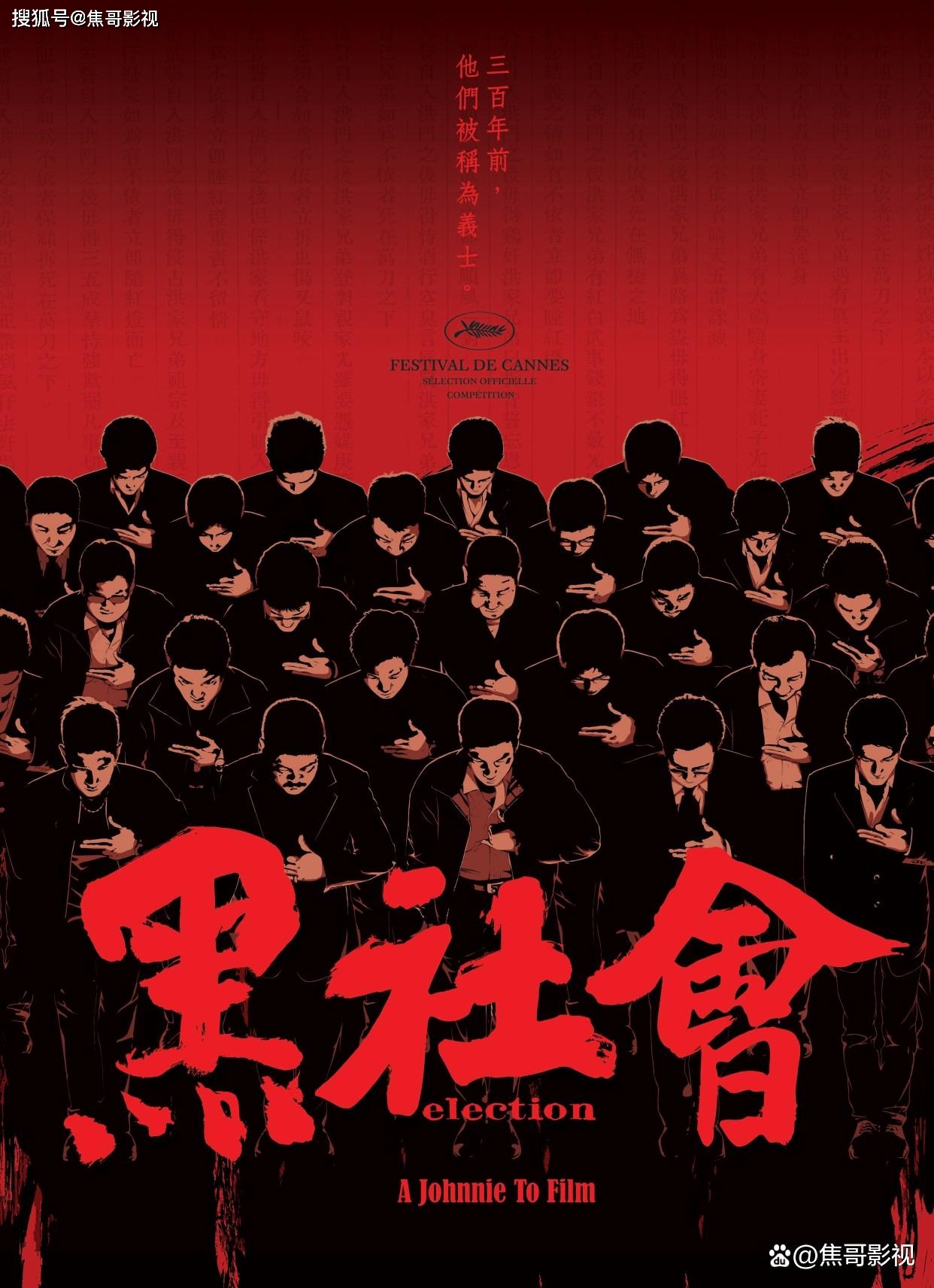 电影排行榜_盘点张家辉十部经典电影,从龙套到配角最后到影帝,每一部都好看
