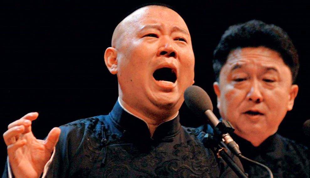 郭德纲与于谦德云社栾云平与烧饼德云社济南分社效果图"德云社"当家的