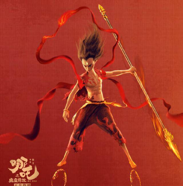 还差8亿,《哪吒》就超过《美人鱼》,导演饺子能比肩周星驰吗_魔童