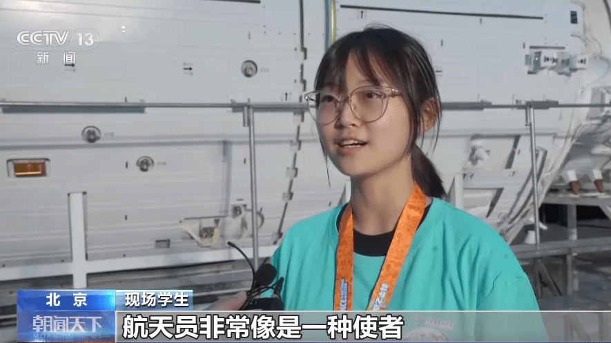 再现“天宫课堂”！杨利伟、叶光富开讲了-天宫第一课视频