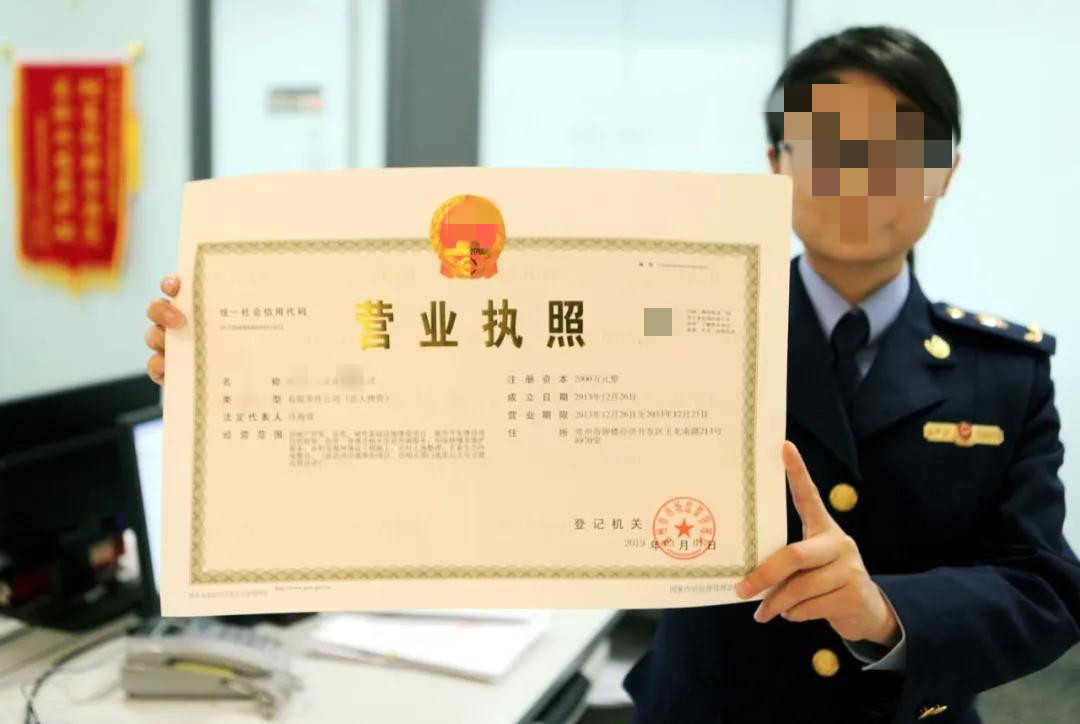 广州个体工商户营业执照注册申请流程