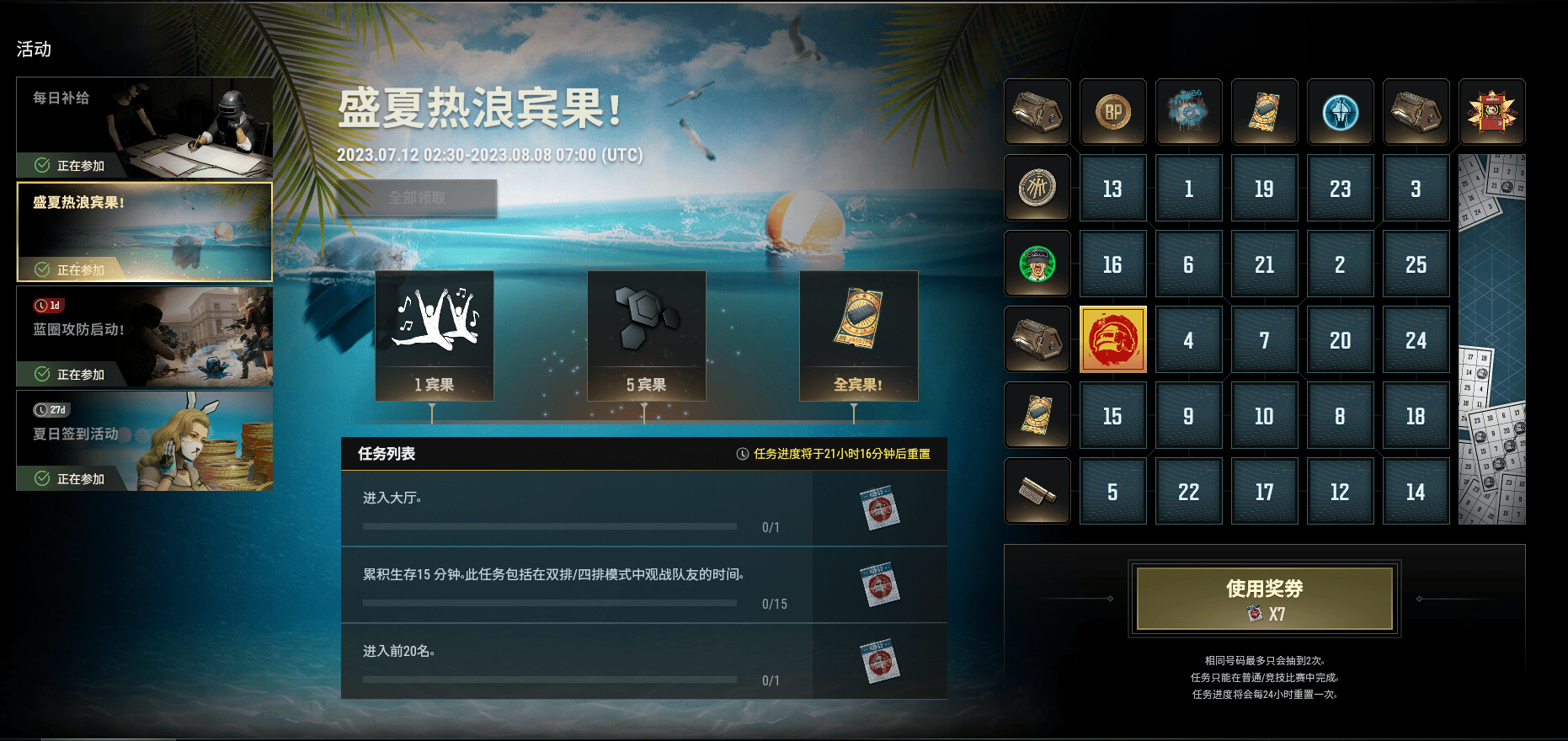 如何通过签到获得G币？