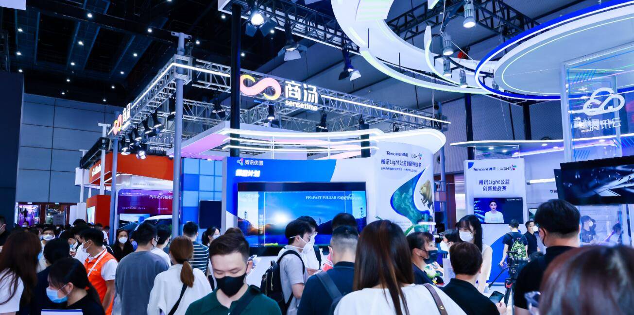 023京津冀人工智能产业展览会·10月相约首都·北京"