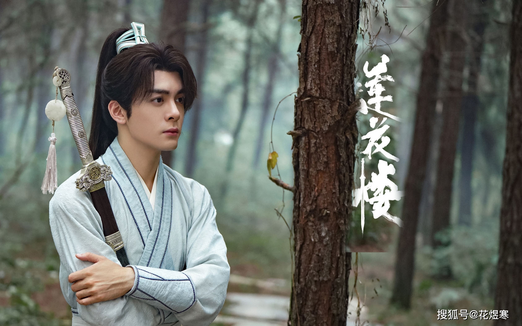 毕竟三个帅哥闯江湖,也不赖,李相夷把笛飞声怼哑口无言,方多病分分钟