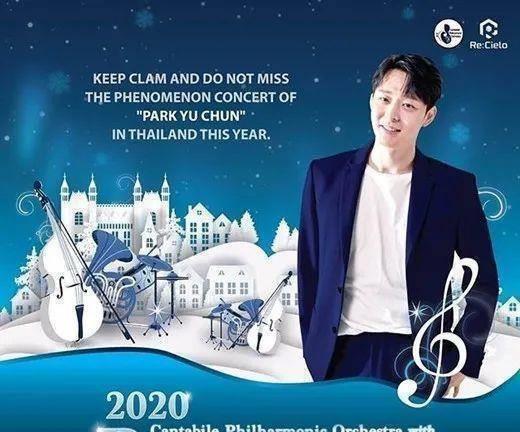 涉毒撒谎,圈钱卖惨,惨遭群嘲的朴有天,能成功在泰国复出吗?