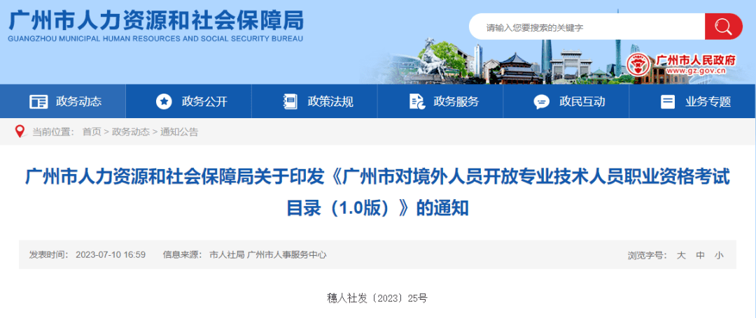 这么卷！老外也能考建造师！一建证书还有没有必要考？