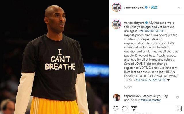 32座城市沦陷,7位nba球星上街抗议,特朗普这次怂了_科比·布莱恩特