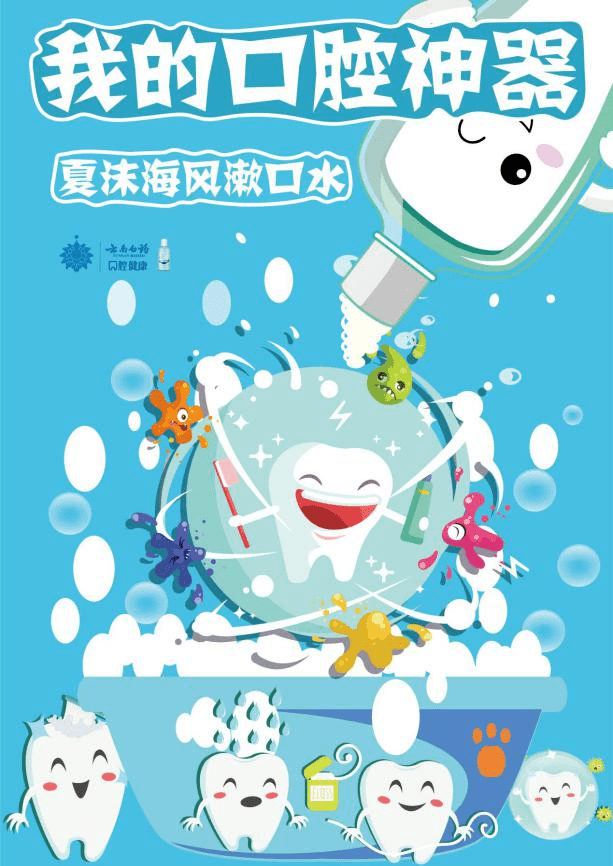 江西工程学院抱石艺术学院视觉传达设计专业《招贴设计》课程作品展