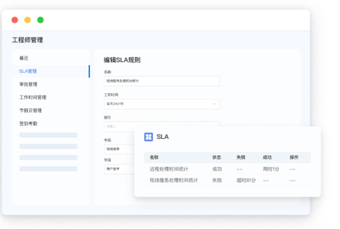 售后管理系统有哪些？10款软件大盘点