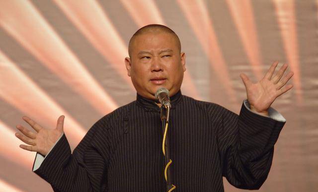 郭德纲起名水平有多高?