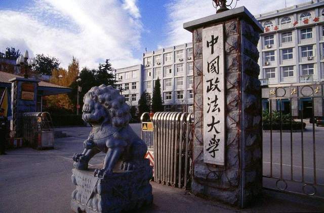 法学专业排名全国排名_法学专业全国排名_法学排名全国专业学校