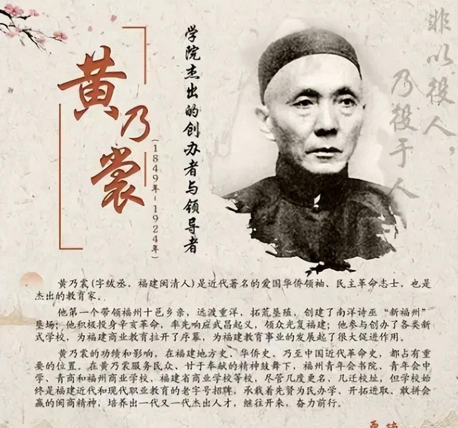 1900年,福建一逃犯黄乃裳,带领1000人逃亡海外,建立一座中国城_革命