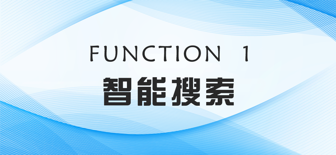 得理法问：AI+法律，打造智能搜索与专业咨询双引擎