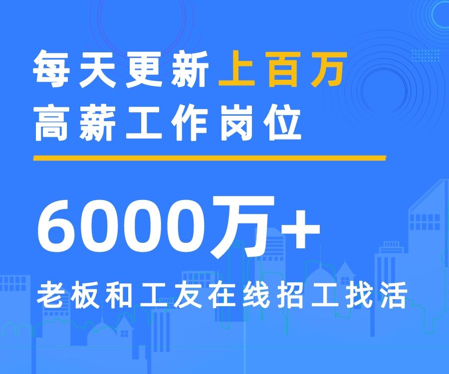 急招土建工地测量放线员 工地测量放线工作前景