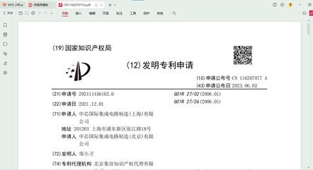 高级专利搜索功能_中国专利网专利查询系统_专利检索系统
