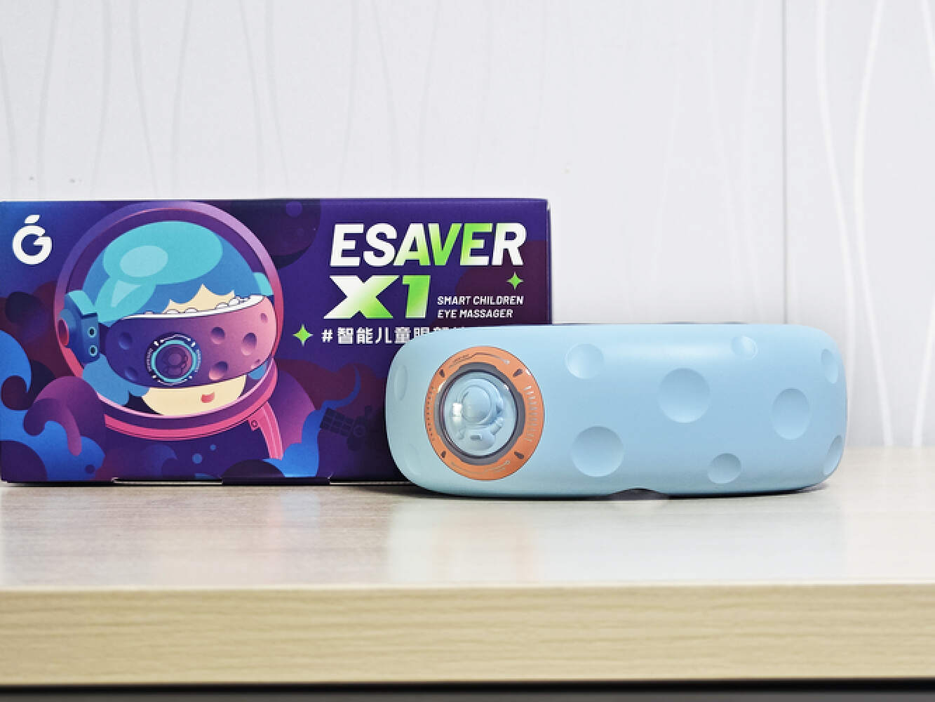 解锁新眼保健操，果实智能儿童眼部按摩器体验，光学训练科学护眼