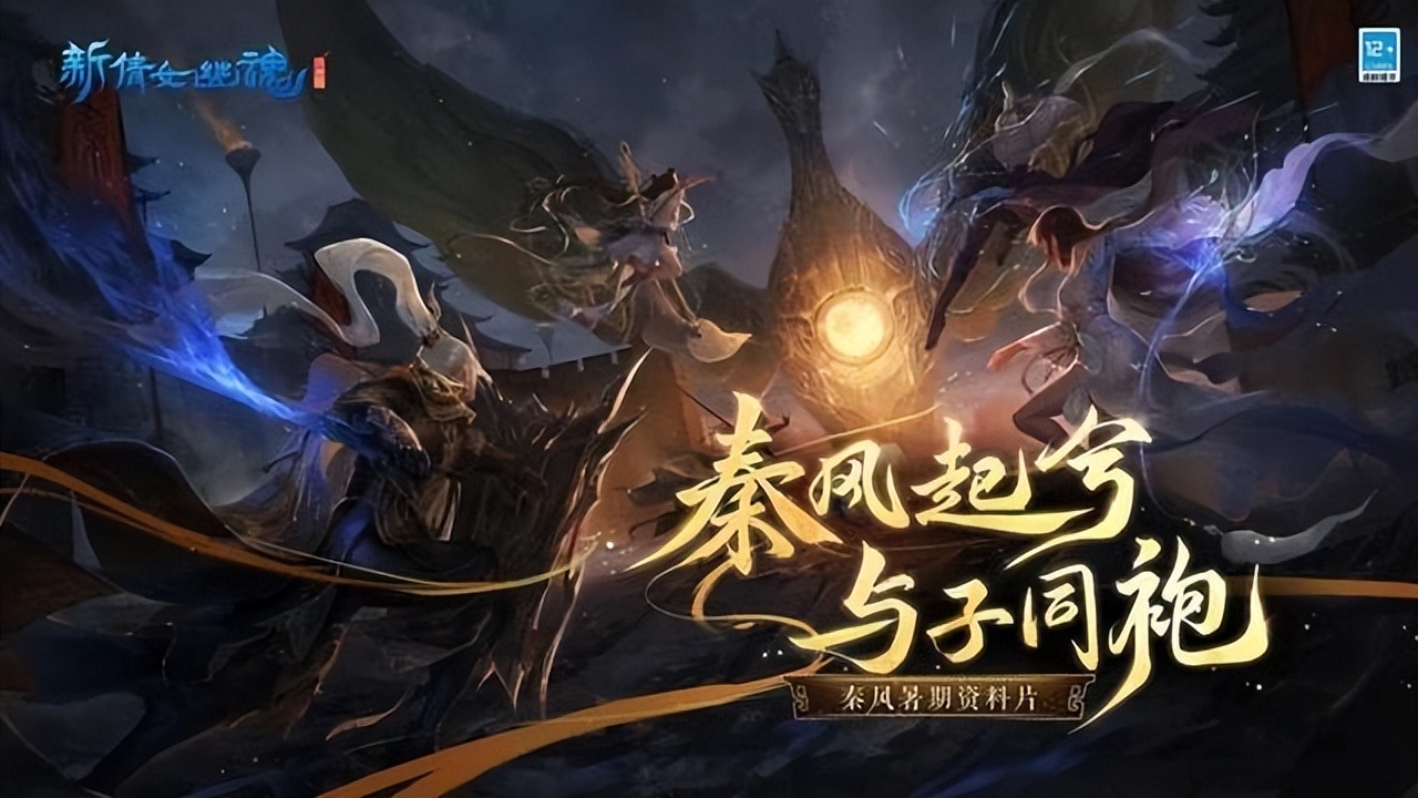 将天子座驾以及嬴政这位