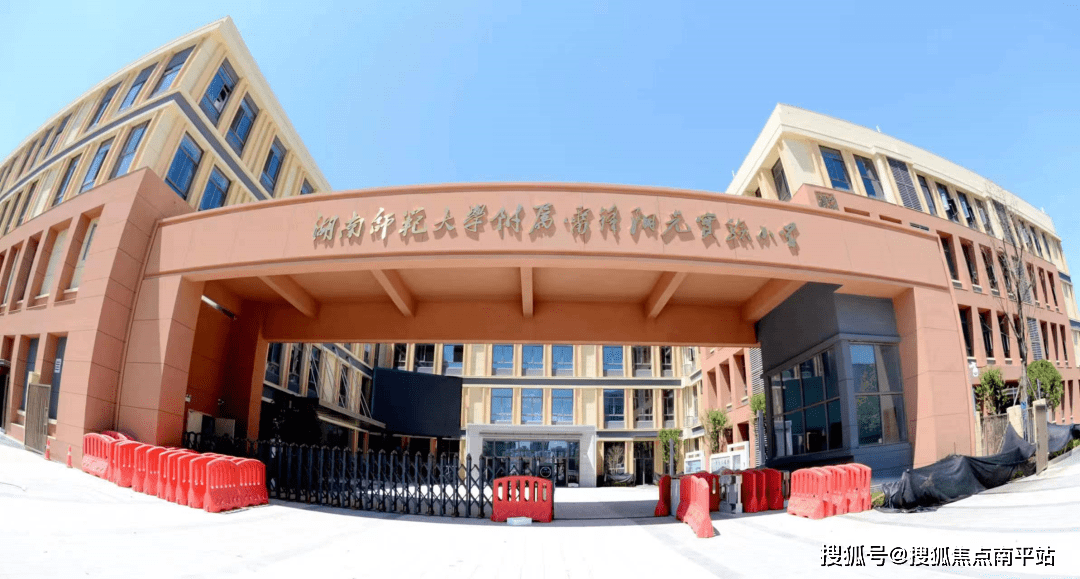 项目定向配建湖南师大附属雷锋阳光实验小学(已开学),距项目最近直线