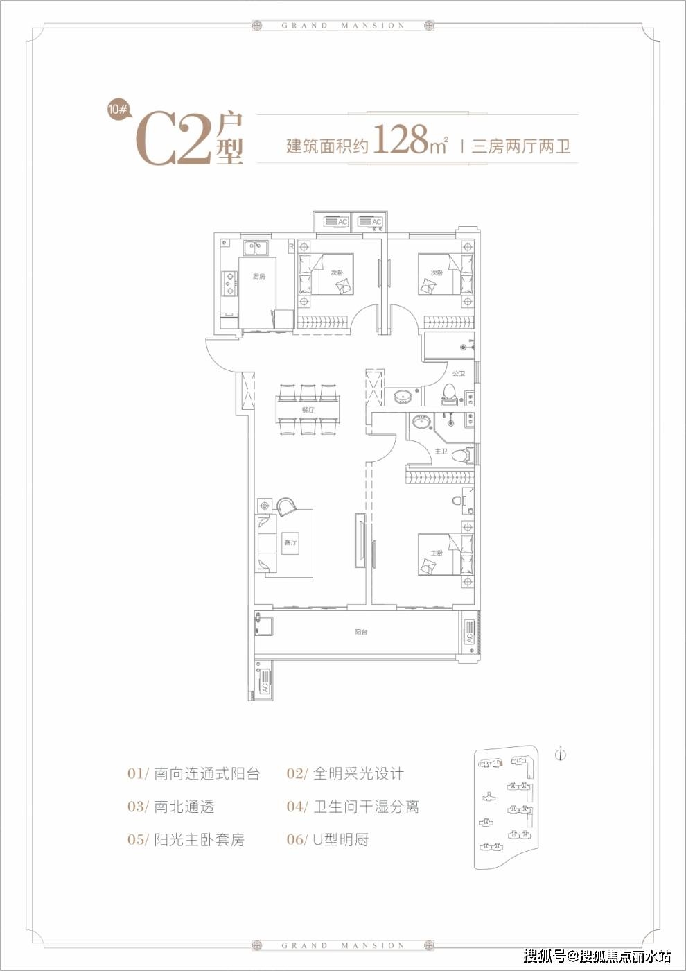武汉「中建大公馆」售楼处电话丨价格详情丨24小时热线丨售楼地址-在