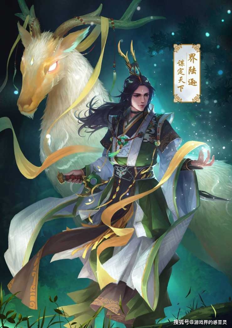 三国杀法正技能解释-法正技能介绍_角色_其他_指数