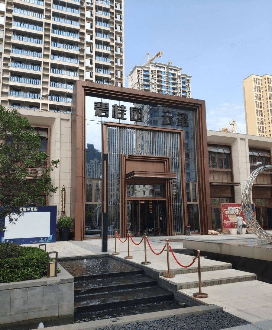 武汉#碧桂园云玺售楼处电话|楼盘地址〖碧桂园云玺〗在售户型|24小时