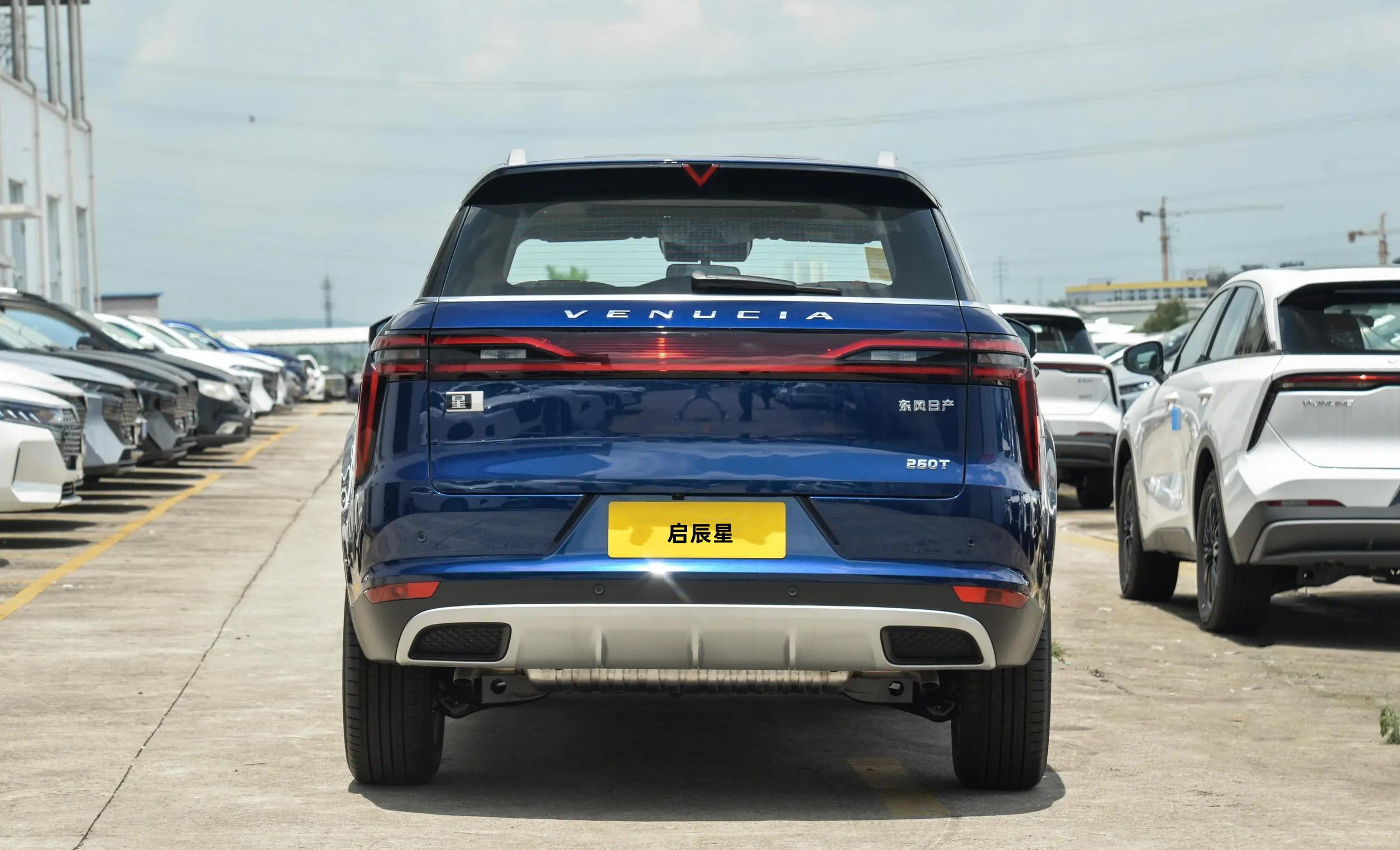 原创:新款东风日产启辰星上市,价格不变配置下调,售价14.