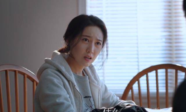 "林小娘"高露称《都挺好》吴非生气很好哄,这下苏明哲全知道了_生活