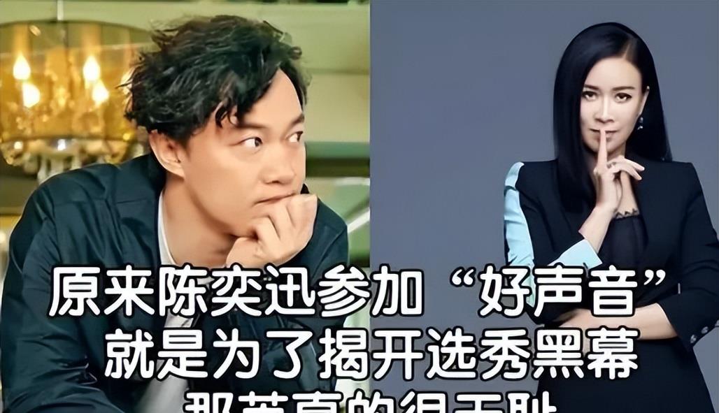 转身50万,晋级加10万,陈奕迅质疑节目组,却挡住了那英的财路_中国