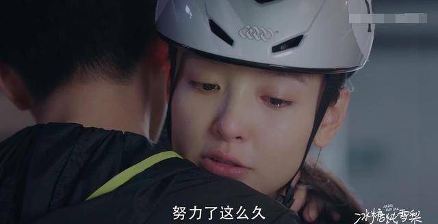 《冰糖炖雪梨》黎语冰支付棠雪的训练费,冰神是个小土豪,大气_喻言