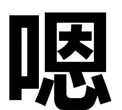 易烊千玺聊天最常用的聊天表情是一个字,真是与众不同的大佬_榴莲