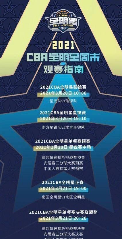 队员里还会有包括吴前,胡金秋等国手,以及资深裁判梁斌,宋晓竞等人也