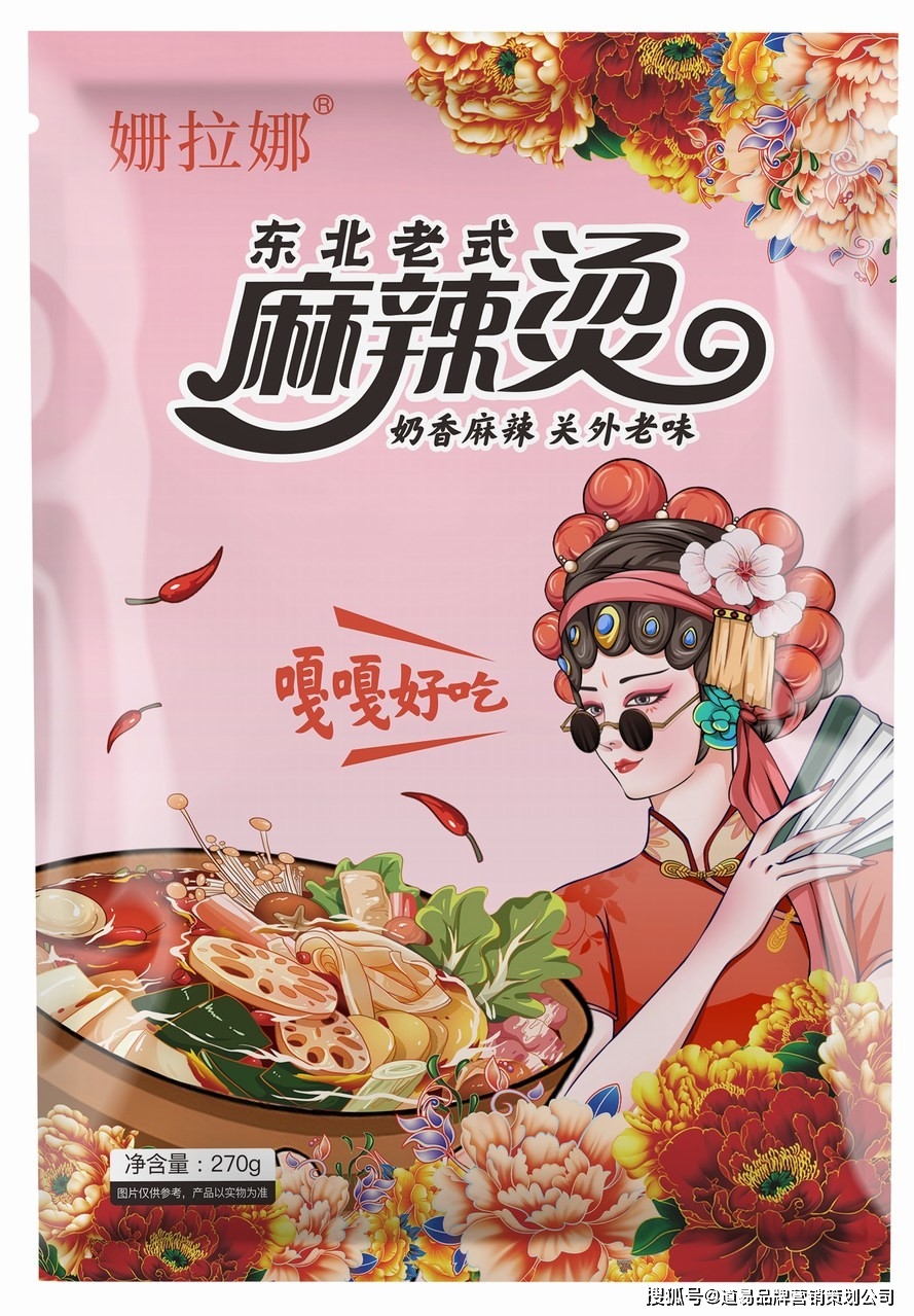 一碰麻酱"误终生"姗拉娜东北老式麻辣烫,连吃3天都不过瘾!