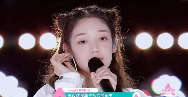 《创3》希林娜依排名第一,自述压力很大,陈卓璇递纸,非常暖心_镜头