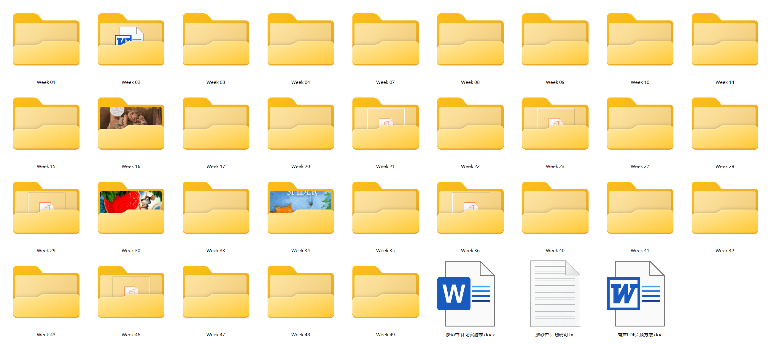 精心整理廖彩杏书单点读版第1周——第52周PDF电子书+MP3音频大全_搜狐网