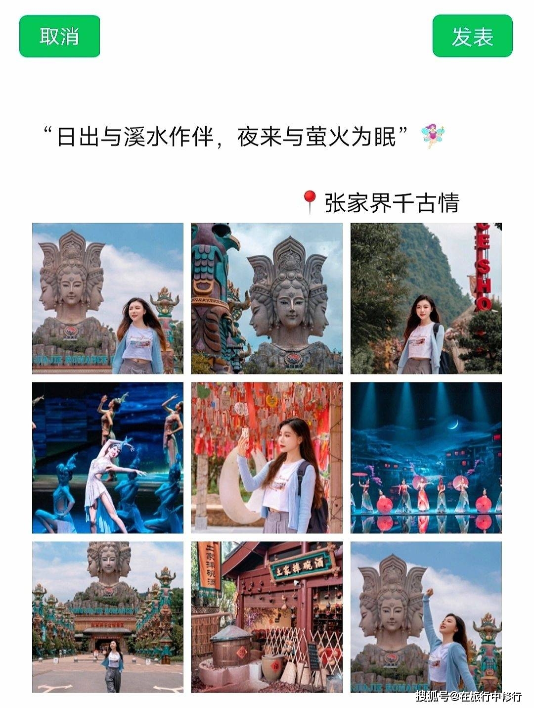 张家界五日游该怎样玩，张家界凤凰古城五日游-张家界凤凰古城五天四晚攻略