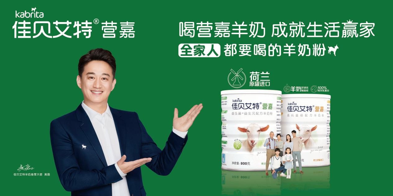 最新婴儿奶粉排行榜_全球婴儿奶粉十大排名佳贝艾特悦白,黄金喂养效果让营养更出众(2)