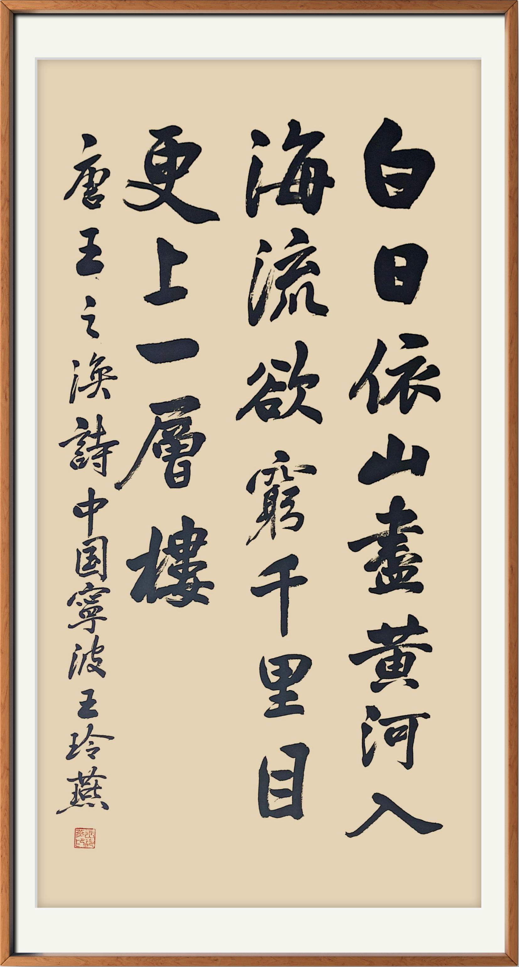 自幼酷爱书画,书法师从中国著名书法家,书法教育家陈启元先生等,国画