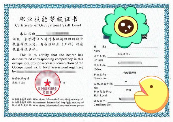 仓储管理员资格证怎么考？在哪里考？有哪些条件？